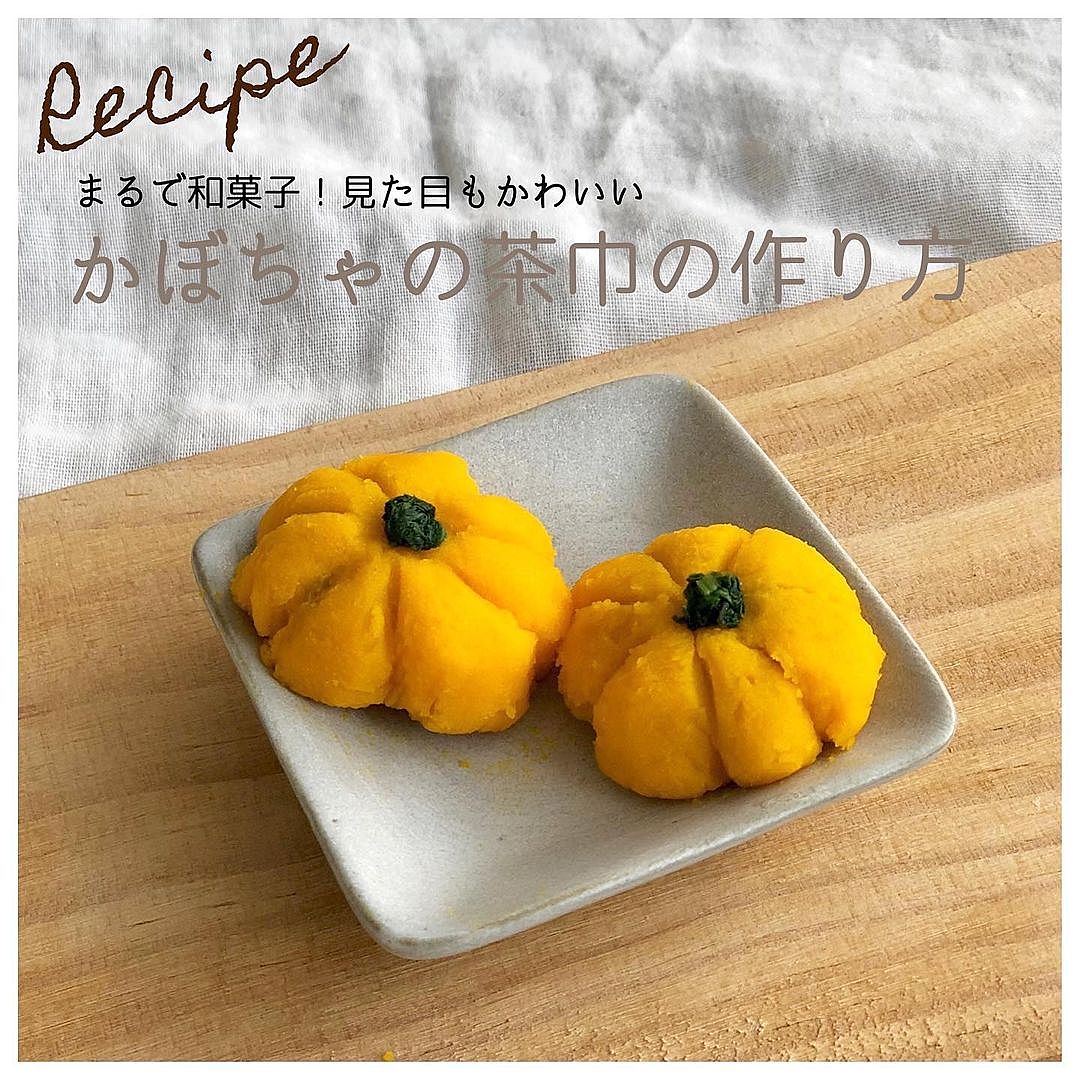 かぼちゃ巾着☆アレンジ - ほなほな日記 ~ハンドメイドと育児の記録~