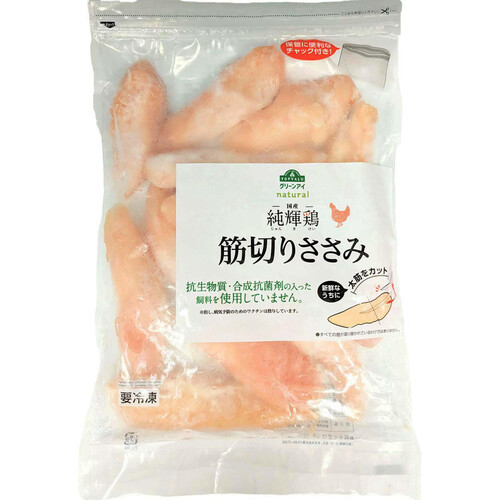 コストコ 国産品さくらどり 筋きりささみ - ケルベロスの巣