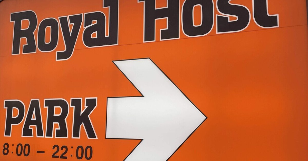 ロイヤルデリ「コスモドリア」と「海老とチキンのマカロニグラタン」を食べた感想。ロイヤルホストの冷凍食品 口コミ- イギーとポル 福岡グルメ