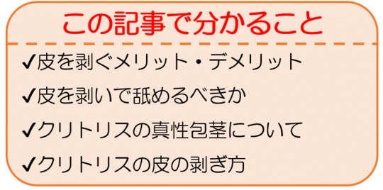 簡単な栗の皮の剥き方】おいしさが長持ちする保存方法まで徹底紹介 - E・レシピ[1/1ページ]