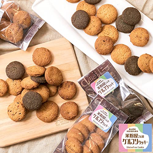 人気投票 1~257位 市販のクッキー・ビスケットランキング！おすすめの商品は？みんなのランキング