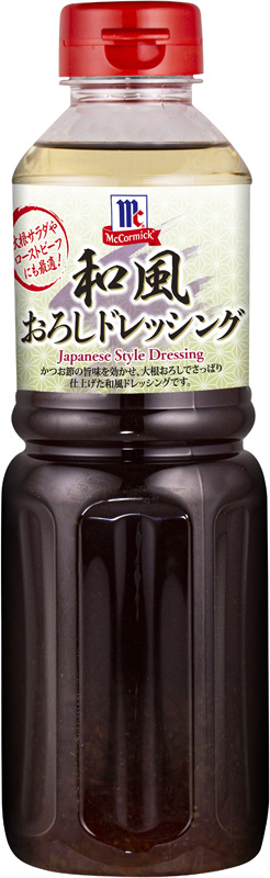紅くるり大根ドレッシング手作りドレッシング&Sweet モンシュシュ