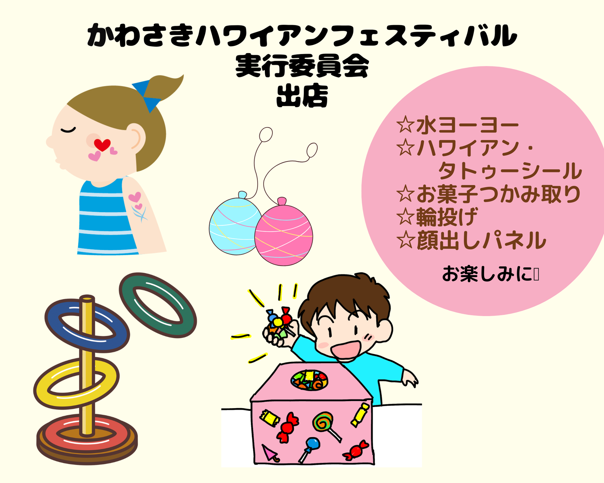 タトゥーシール フルーツ くだもの 水なしで貼れる 2枚入 フェイク ボディシール ワンポイント シンプル カラー 長持ち おしゃれ フェス 韓国2週間 opt13 : PTドリームボックス - 通販 - Yahoo!ショッピング