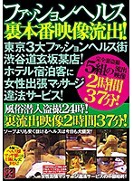 日本三大風俗街の一つ「中洲」ってどんなところ？旅レポ！福岡県中洲【九州】 | はじ風ブログ