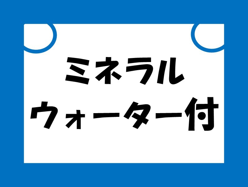 クチコミ : プラザホテル鳥栖