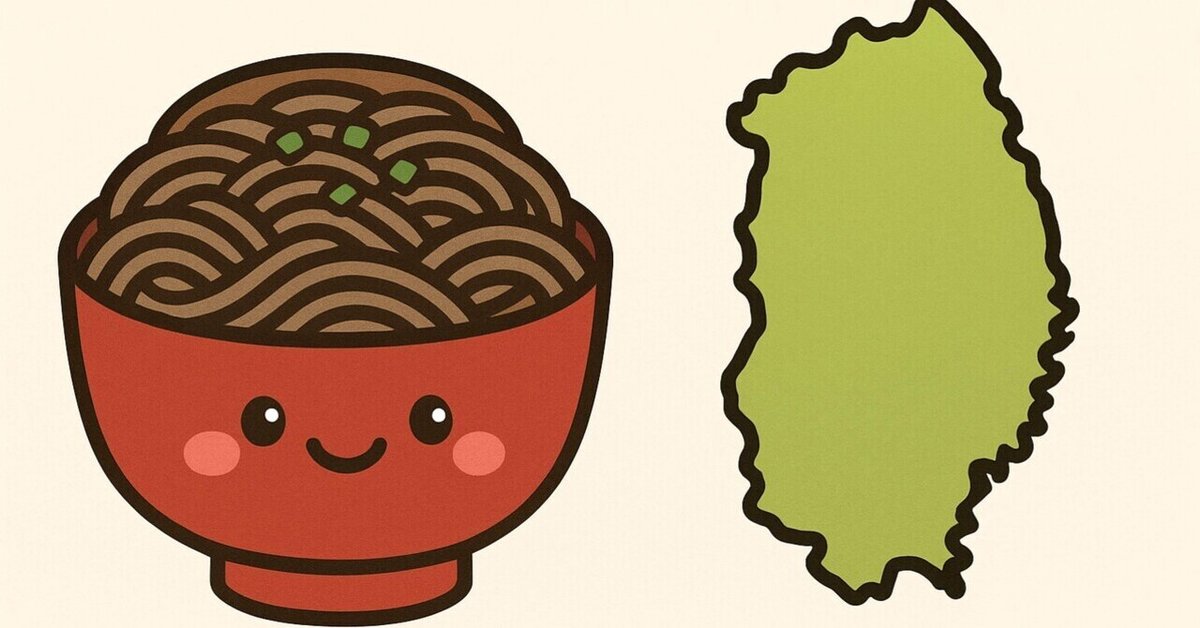 岩手のわんこそばを体験するひよこのイラストゆるくてかわいい無料イラスト・アイコン素材屋「ぴよたそ」