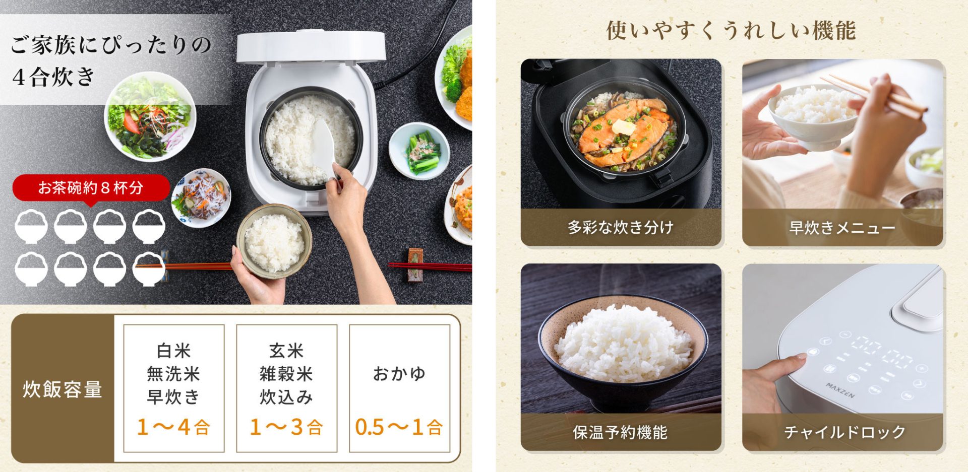 炊飯器で簡単 栄養も食べ応えも◎な『お肉と野菜の炊き込みごはん』3選VERY