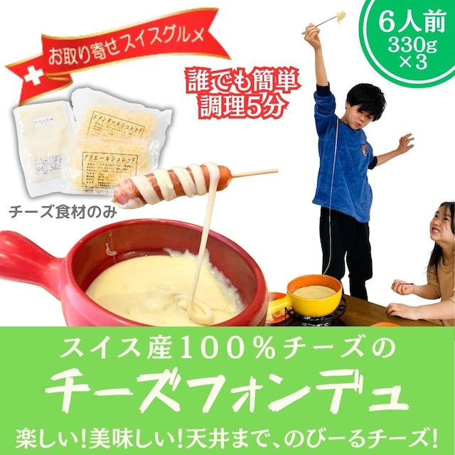 チーズフォンデュ鍋セット 13cm 2~3人用チーズフォンデュ鍋 フォンデュ用品K+dep ケデップ 株式会社クリヤマ公式ホームページ