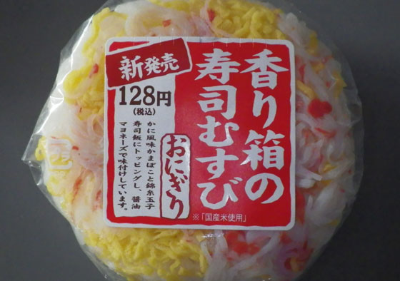 カニカマのスギヨ🦀「おかげさまで」50周年 on X: 