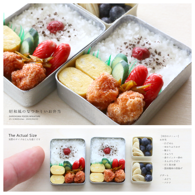 めざしに赤ウインナー、夫も喜ぶ”金曜日の昭和弁”「きっかけは週１の手抜き日」eltha エルザ