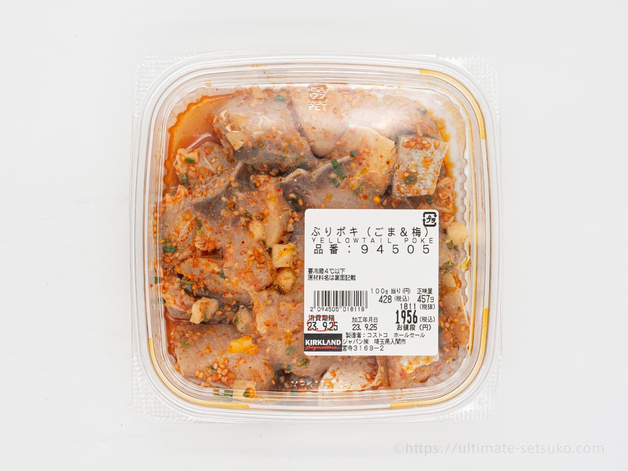 コストコおすすめのデリカ・総菜買ってよかったランキング14選 随時更新ビリオンログ billion-log