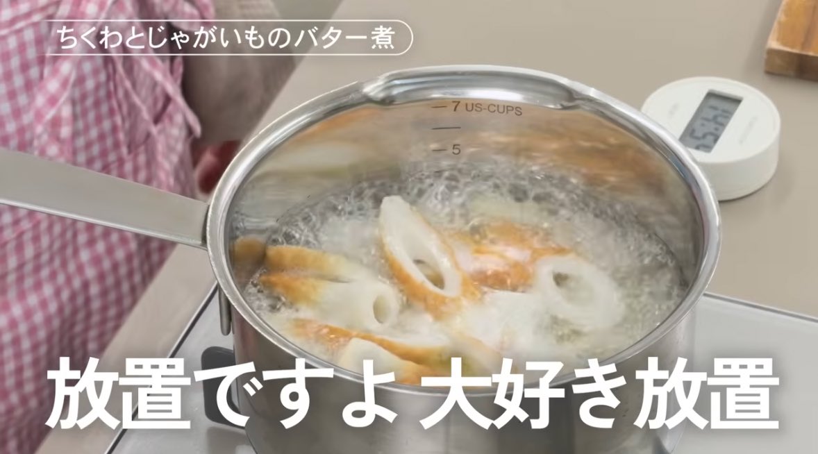青のりがなくてもできる「ちくわの磯辺揚げ」。のりで代用する作り方&あんふぁん