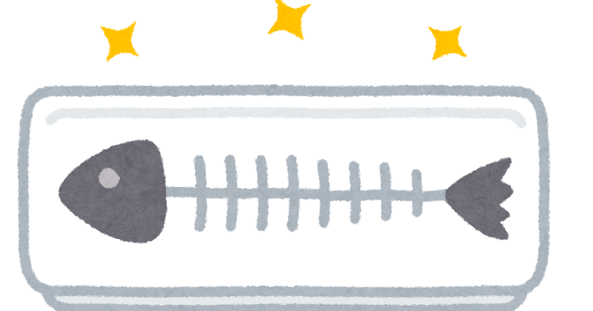 西京焼きのイラストかわいいフリー素材集 いらすとや