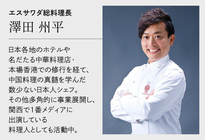 中国菜エスサワダのドリンクメニューを撮影しました@大阪・西天満 - 大阪・奈良グルメのブログ「ミシュランごっこ。」