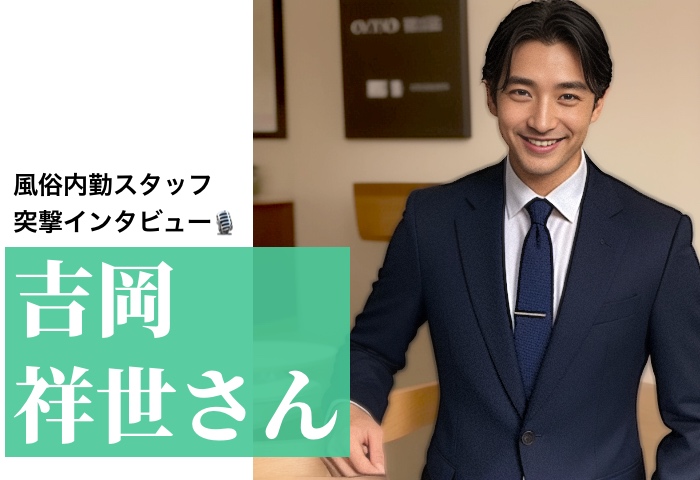 男女高収入風俗求人 シンセイグループ | 風俗業界への就職・転職なら全国初となるマッチングデリヘル運営のシンセイグループへ！