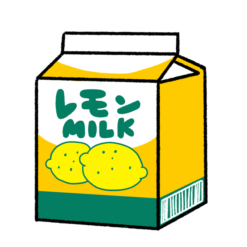 牛乳の検索結果かわいいフリー素材集 いらすとや