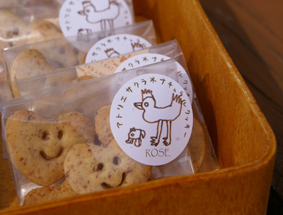 好きなデザインをプリントした！オーダーメイド イラストクッキー 15枚 オリジナル 個包装 和風 クッキー せんべい オリジナルクッキー イラスト文字 写真 オリジナル 世界に一つ １点もの オーダーメイド カラー印刷 お菓子 昔ながら 佐賀県 鹿島市 B-609