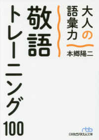 こんな愛に満ちた試合は体験した事ない, 大学の後輩なんて気軽に呼べない, 良太が北海道に尽くした功績を物語る雰囲気, 636試合連続出場記録, 