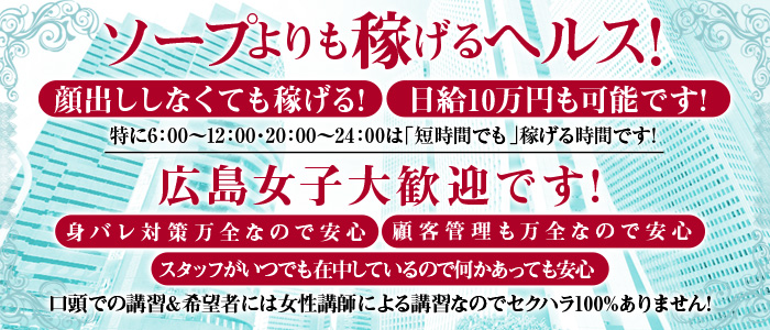 難波の早朝ヘルスランキング｜駅ちか！人気ランキング