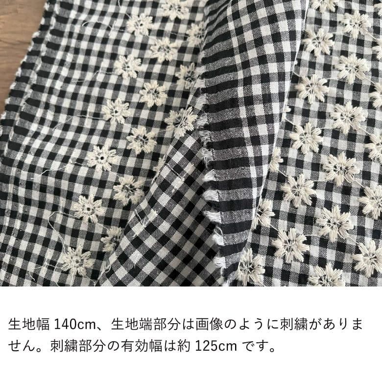 cotton刺繍生地 たんぽぽfluffy韓国生地 - メルカリ