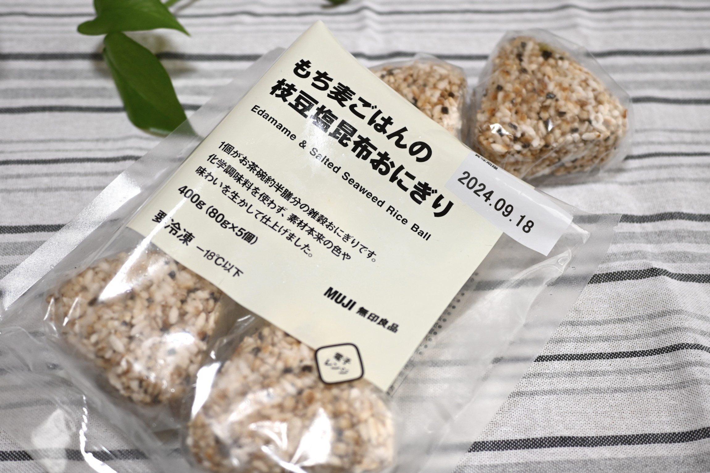 トレッサ横浜 炊き込みごはんでおにぎりプレート価格を見直しました 無印良品