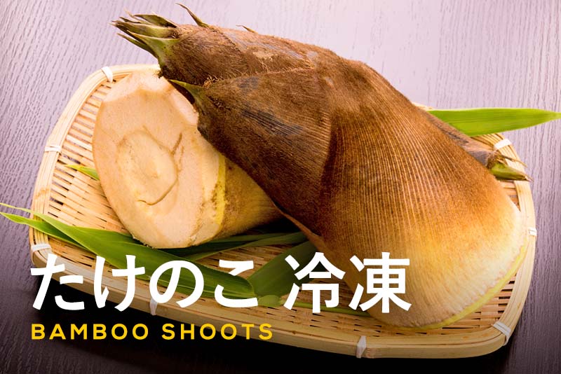 おいしい“タケノコ”はどこで見分けるの？ – ニッポン放送 NEWS ONLINE