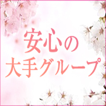 エステ鳥取クリニック - 鳥取市近郊/デリヘル｜駅ちか！人気ランキング