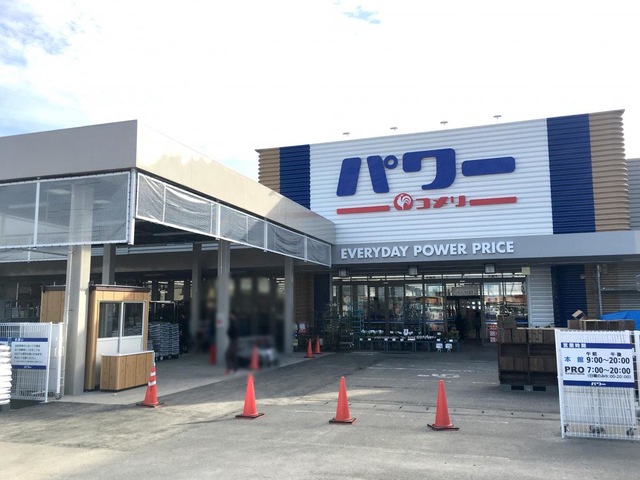 新潟県に8店舗目となるパワー三条四日町店 新規開店のご案内｜ニュースリリース｜株式会社コメリ