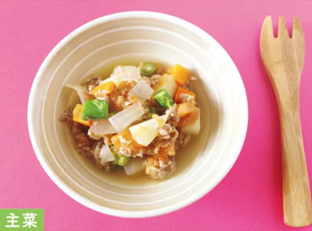 離乳食の牛肉はいつから？部位や選び方、保存方法や時期別のおすすめメニューも紹介！HugKum はぐくむ