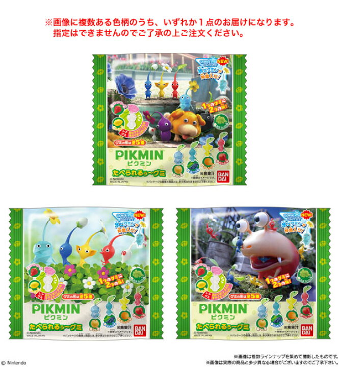 グミの日 コンビニで買える新作グミを食べ比べてみた！ – ouchimo