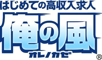 埼玉県の男性向け高収入求人！稼ぐ男の仕事・バイト募集！ | 風俗男性求人FENIXJOB