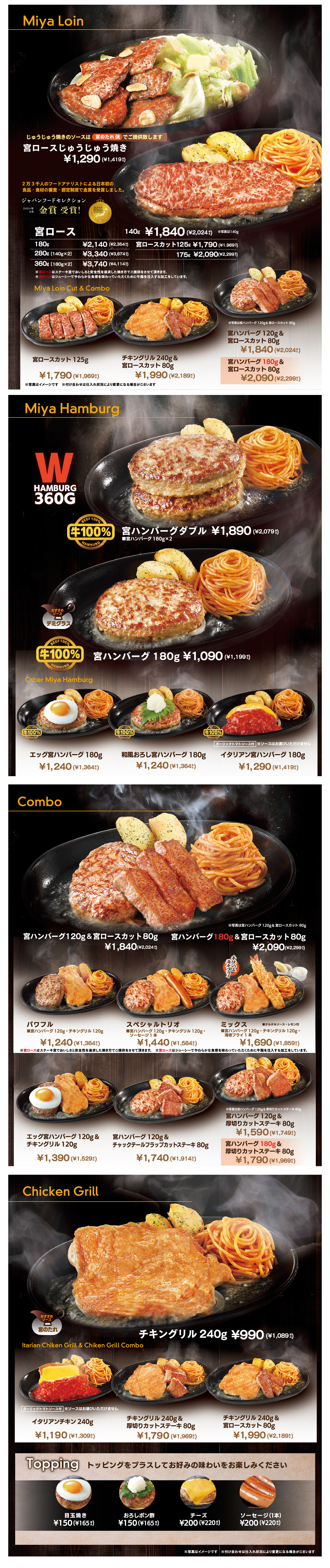 楽天市場 ステーキ宮ハンバーグと宮のたれセット 5個入り: 清水港 バンノウ水産