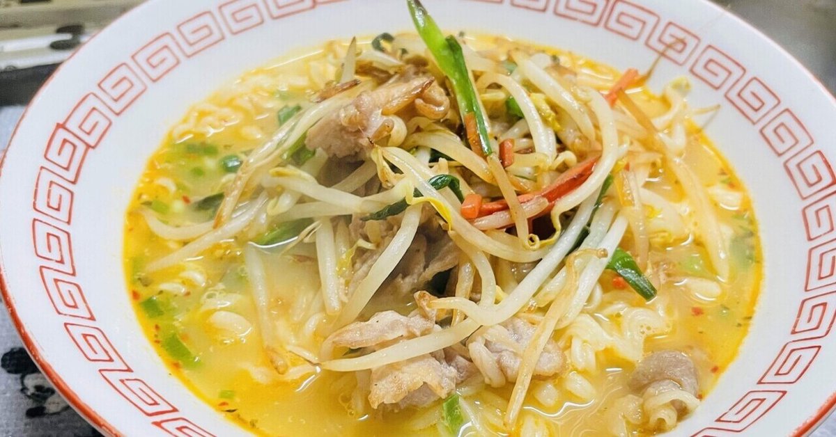 レシピ付き ˗ˏˋ 豆乳ごま味噌ラーメン ˎˊ˗  難易度 : ◷ 10 分   冷蔵庫に余りがちな野菜でできちゃう!お子さんや女性も好きな味付けでリピート間違いなしなおいしさ♪ うまさは本格的なのにとっても簡単にできる逸品。 ✨✨料理研究家 まいのごはん