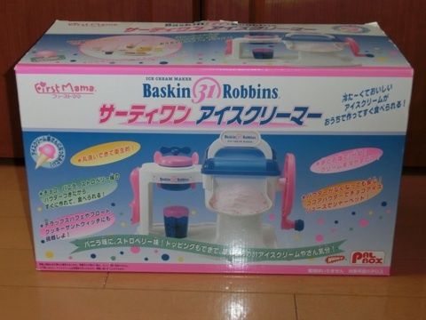 Toffy トフィー アイスクリームメーカー 公式 キッチン用品専門ソルヴィータ