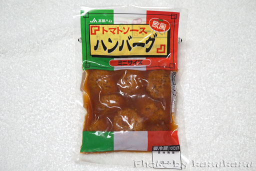 彩りきれいな仕上がり♪ ミニトマトソースハンバーグ