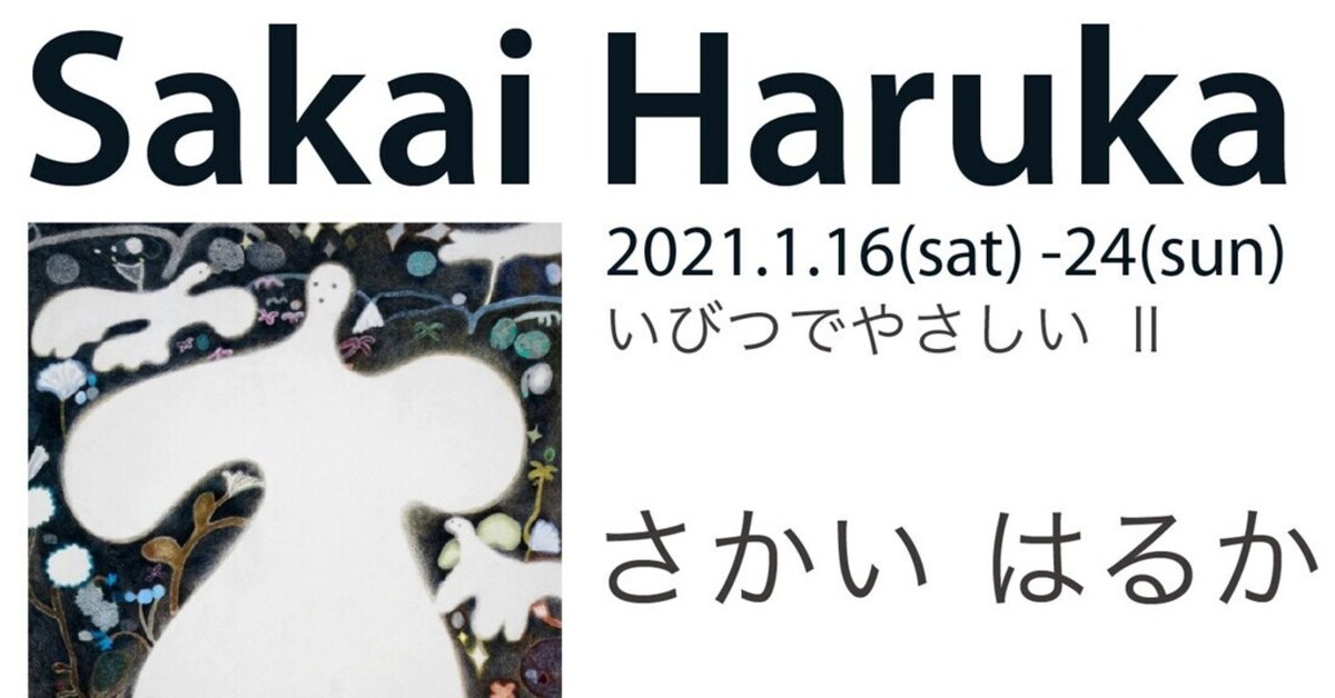 酒井遥先生『コズミックフロント』の音楽を担当 | 音楽で人生をデザインする｜くらしき作陽大学音楽デザイン専修