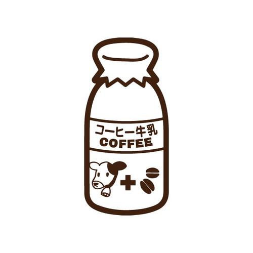 コーヒー牛乳無料イラスト素材素材ラボ