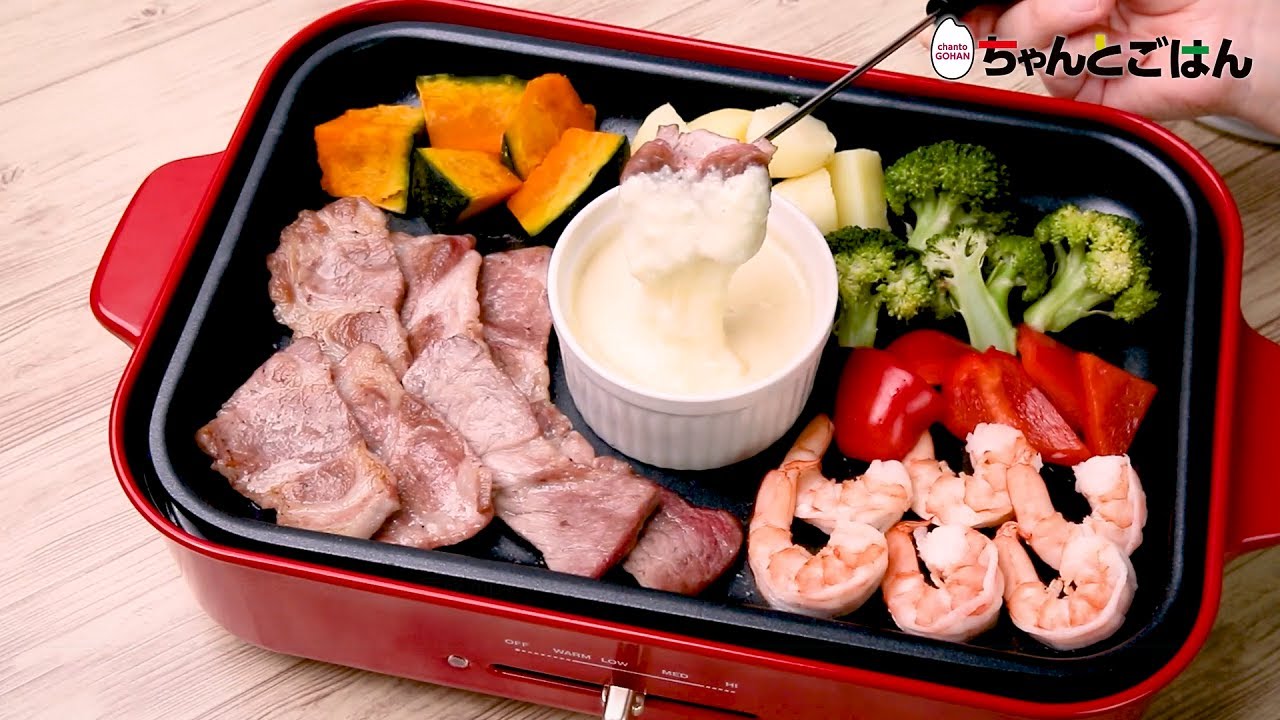 子供向け冷めてもトロトロチーズフォンデュ