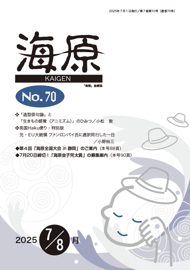 ぱんのみみ マウスパッド 看板娘 ここあ 晴夏 てん 楽天市場 TVアニメ『ぽんのみち』