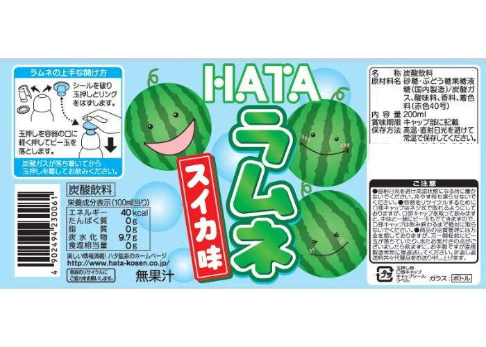 秋スイカ 味のひみつ 奈良県産 有機野菜 通販 Ｏｉｓｉｘ おいしっくす