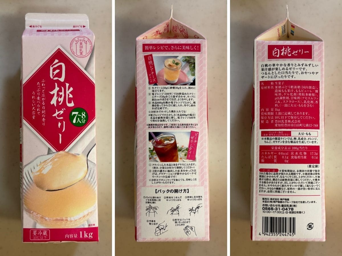 業務スーパーおすすめチョコ3選！1kg275円「チョコババロア」が圧巻すぎたヨムーノ