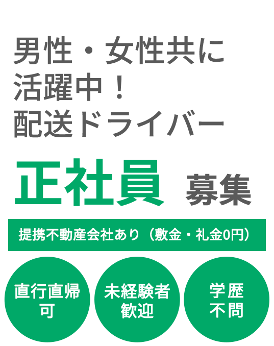 キャバレー花園 黒川店(大曽根)の黒服求人｜キャバクラボーイ求人【ジョブショコラ】