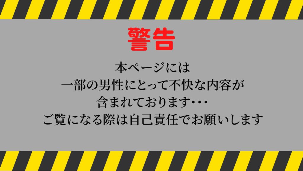 おばさんセフレの作り方。40代50代のエッチな熟女とセックスする方法を解説 | Smartlog出会い