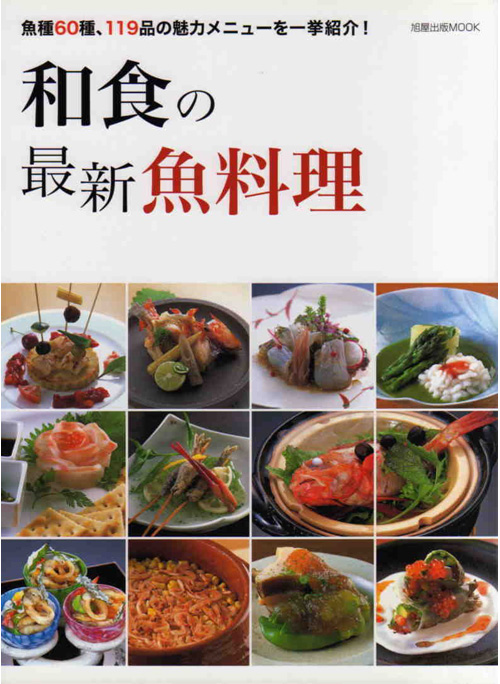 魚料理で献立を充実させましょう。「アジ・イワシ・カジキ」初夏～夏に旬のお魚レシピキナリノ