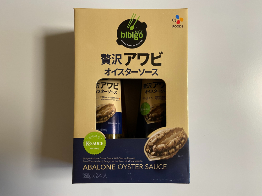 基本からアレンジまで！思わずつくりたくなる「あわび オイスターソース」のレシピ集クックパッド