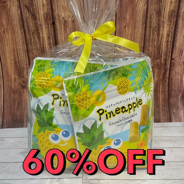 香ばし蜂蜜バターナッツ