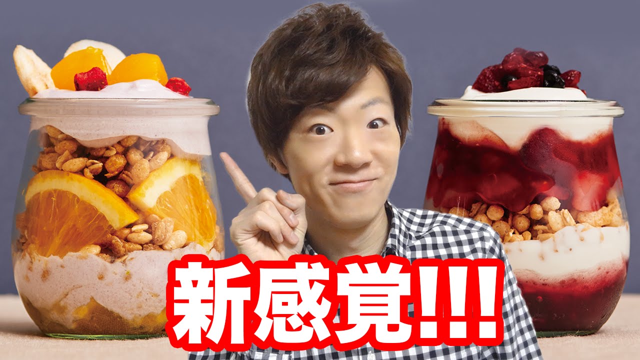 累計販売数１億個のギリシャヨーグルト。いろいろな食べ方を見つけてみたいぃぃ‼トップバリュのトバるツボ