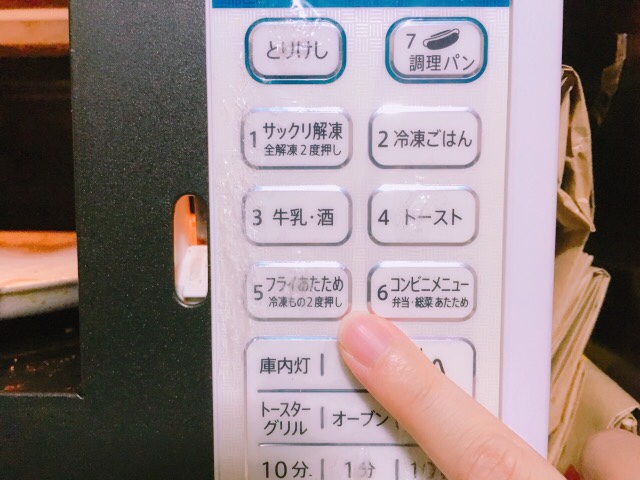 ケンタッキーに聞いたおすすめのハンバーガーの温め方を紹介します気楽なアーリーリタイアメントを目指して