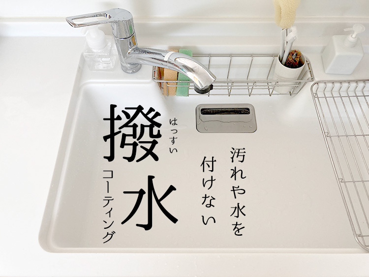 ダイソーみんなが買ってる話題のラク家事アイテムをマネしてみたら家事が減りました100均・無印良品マニアの片付け収納ブログ