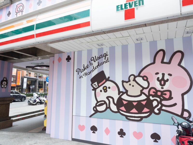 楽天市場 台湾 うさぎの通販